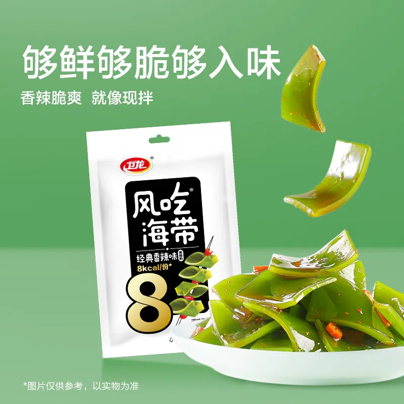 Spicy Kelp 180g*1 Bag 180 g