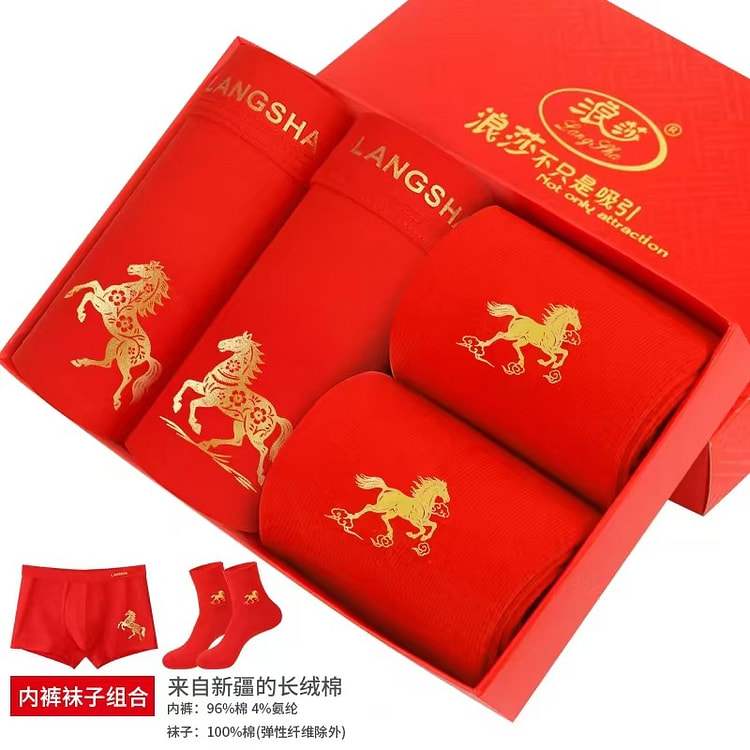 浪莎本命年马年男士内裤纯棉平角裤65kg-75kg 1 份
