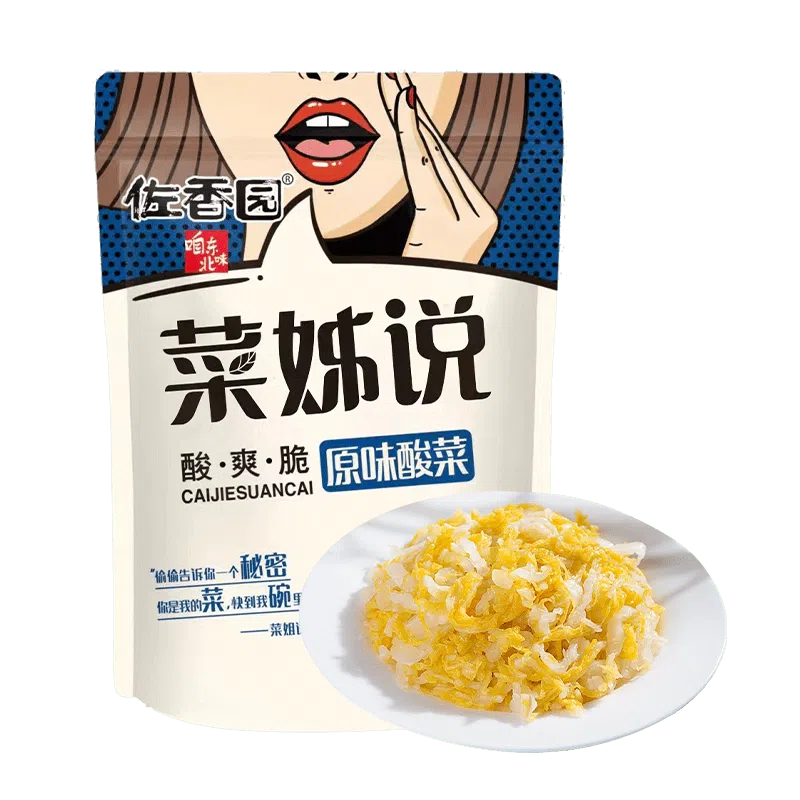 Northeast pickled Chinese cabbage 500g * 1 bag 500 g