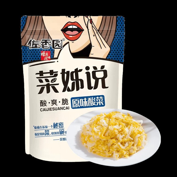 佐香园正宗东北酸菜500g*1袋 500 克
