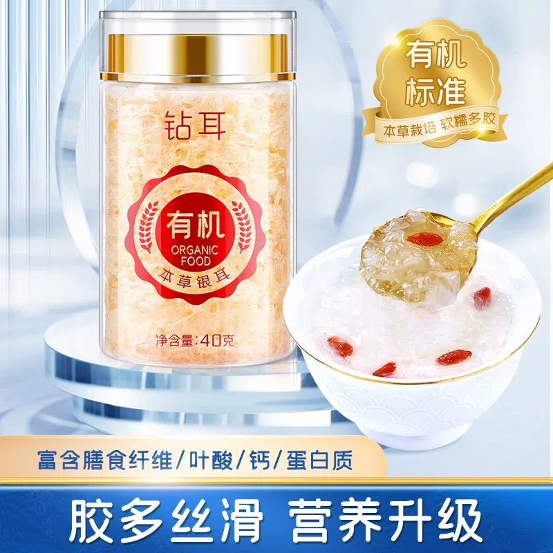 Future Drill Ear Organic Herb Snow White Fungus*1 40 g