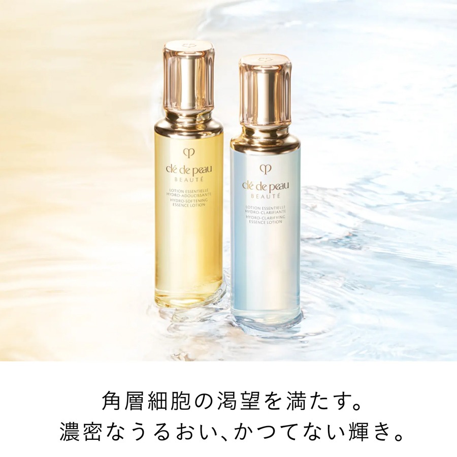 クレ・ド・ポー ボーテ ローションイドロA n 170 ml - Weee!