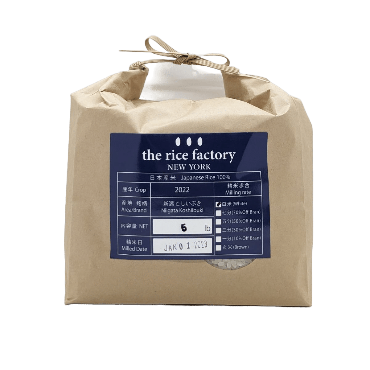 Niigata Koshiibuki (2023 Crop) White Rice/5 lb 5 lb