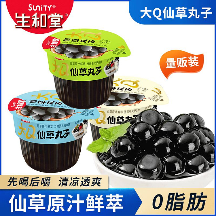 Xiancao Maruko Original 100g * 3 cups 300 g
