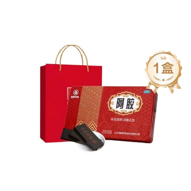 Donkey-hide gelatin gift box, a gift of donkey-hid 1 box
