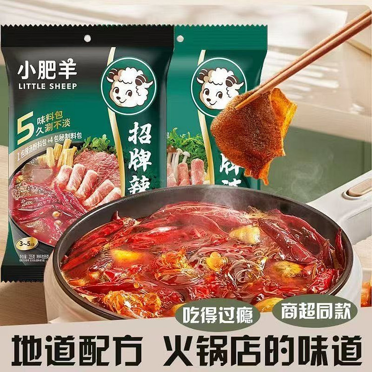 小肥羊 火锅底料招牌辣汤 1袋 235 克
