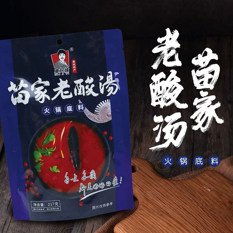 车阿姨正宗苗家老酸汤底料酸爽浓郁开胃酸汤贵州红酸汤 217 克