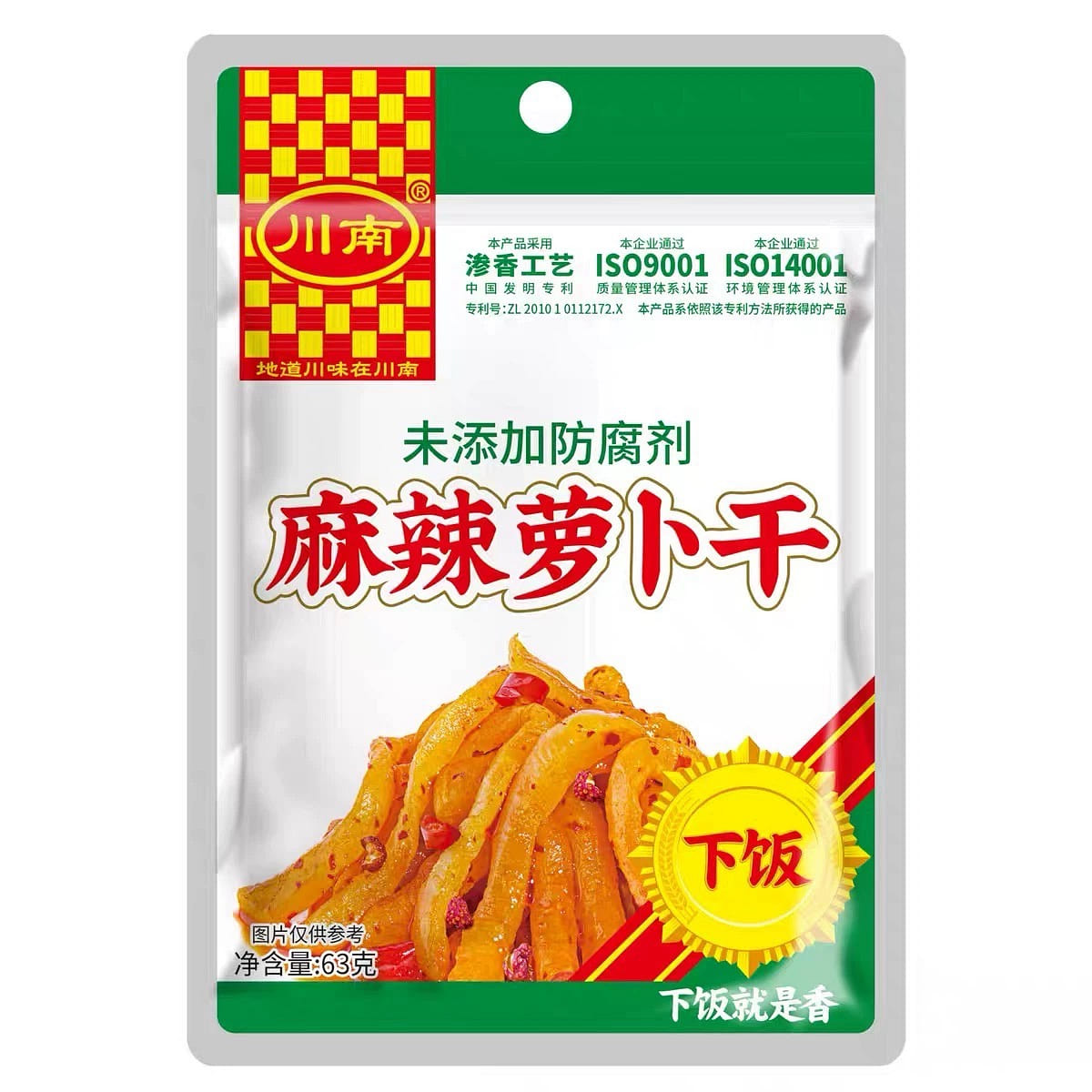 Spicy radish dried product 63 グラム