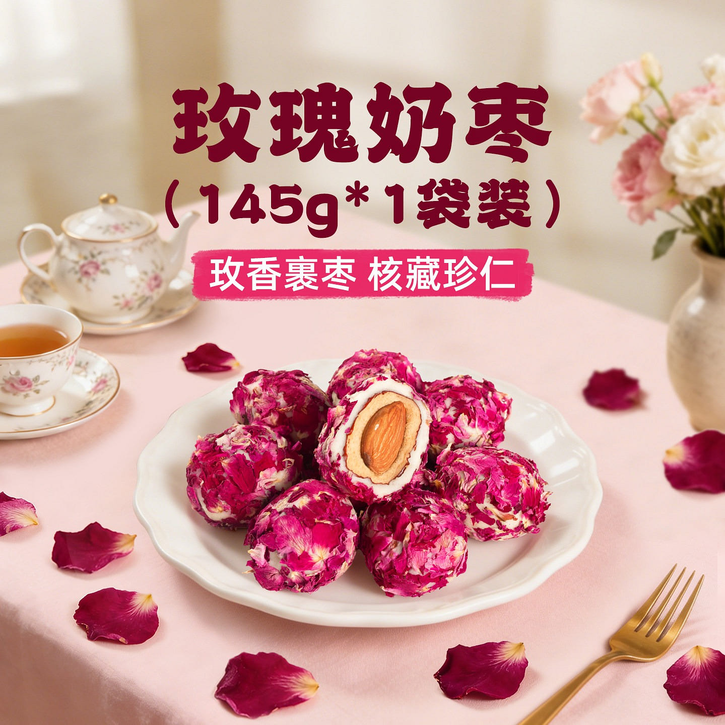 Bengongel rose almond milk dates 145g 145 g