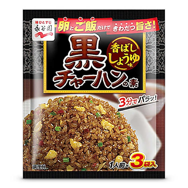 永谷园风味炒饭调料日本酱油味调料 23.1g