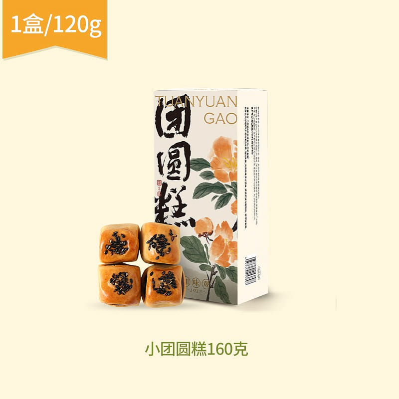 Zhiweiguan small reunion cake 160g 160 g