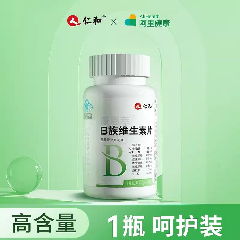 Renhe b biotin h vitamin b6b7 for gray hair 30g/bottle (0.5g*60 tablets) 30 g