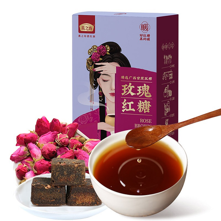 燕之坊玫瑰红糖126g手工黑糖块月子大姨妈独立包装
