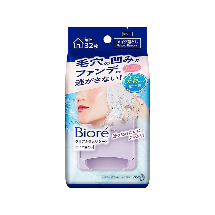 Biore 透明卸妆湿巾 32片入