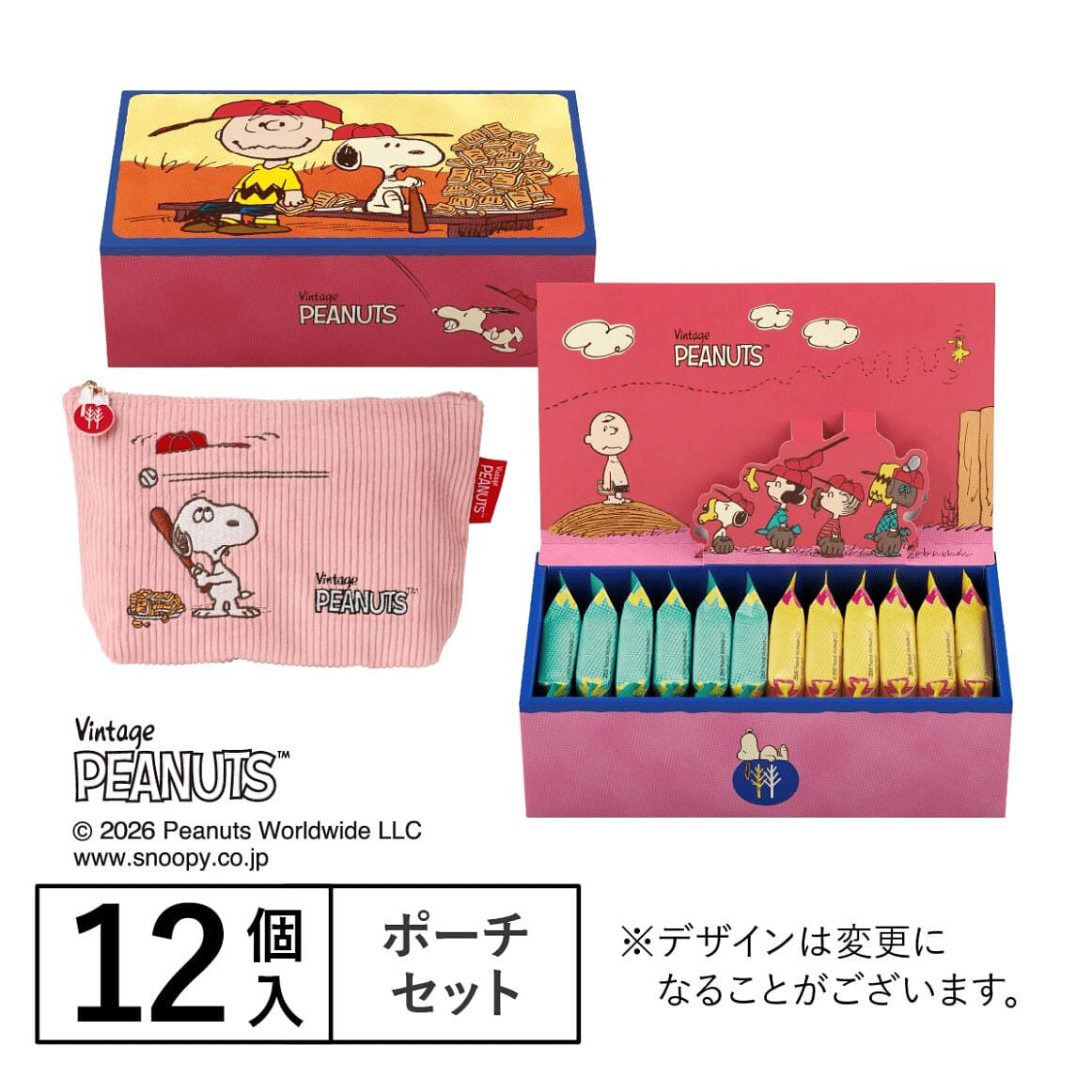 SugarButterTree Cookies Assorted 12pcs Free Bag 1 box