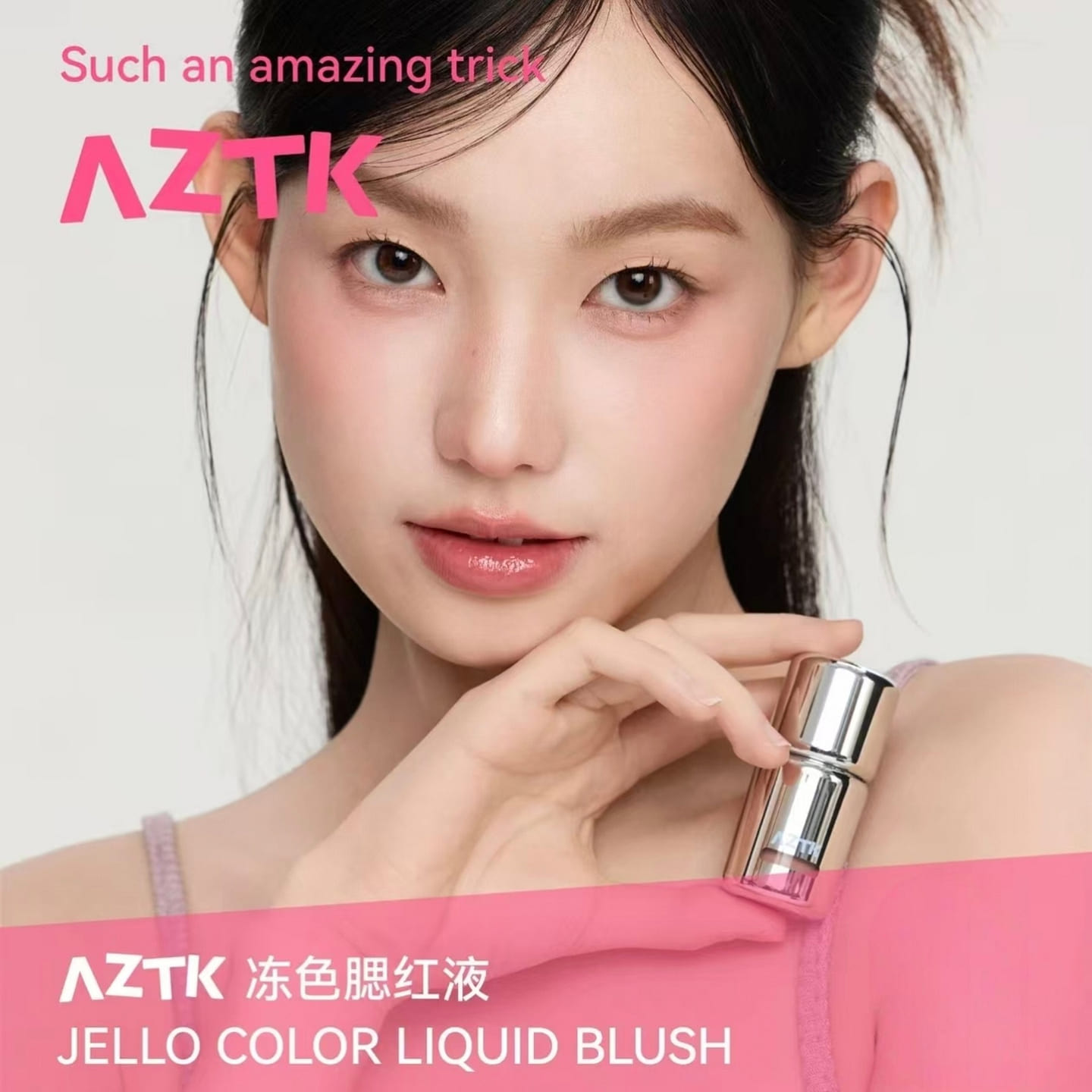 AZTK frozen liquid powder blusher #JC05 5 ml