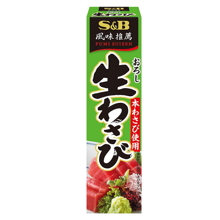 S&B鲜磨山葵 芥末