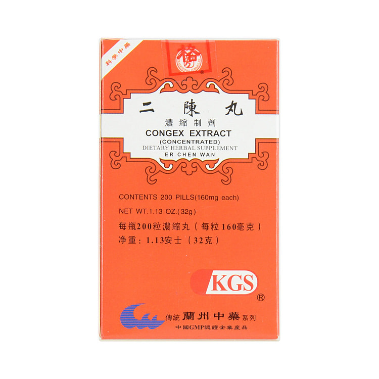 兰州古方 二陈丸 浓缩制剂 200粒