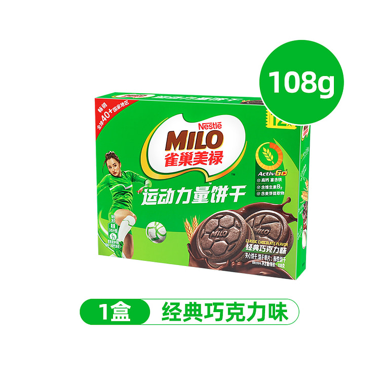 Nestle Milo Sports Strength Biscuits 108g * 1 box