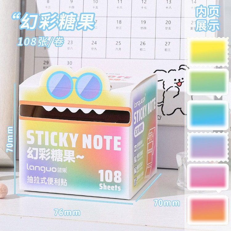抽拉盒装便签便利贴强粘性108张糖果色 1 份