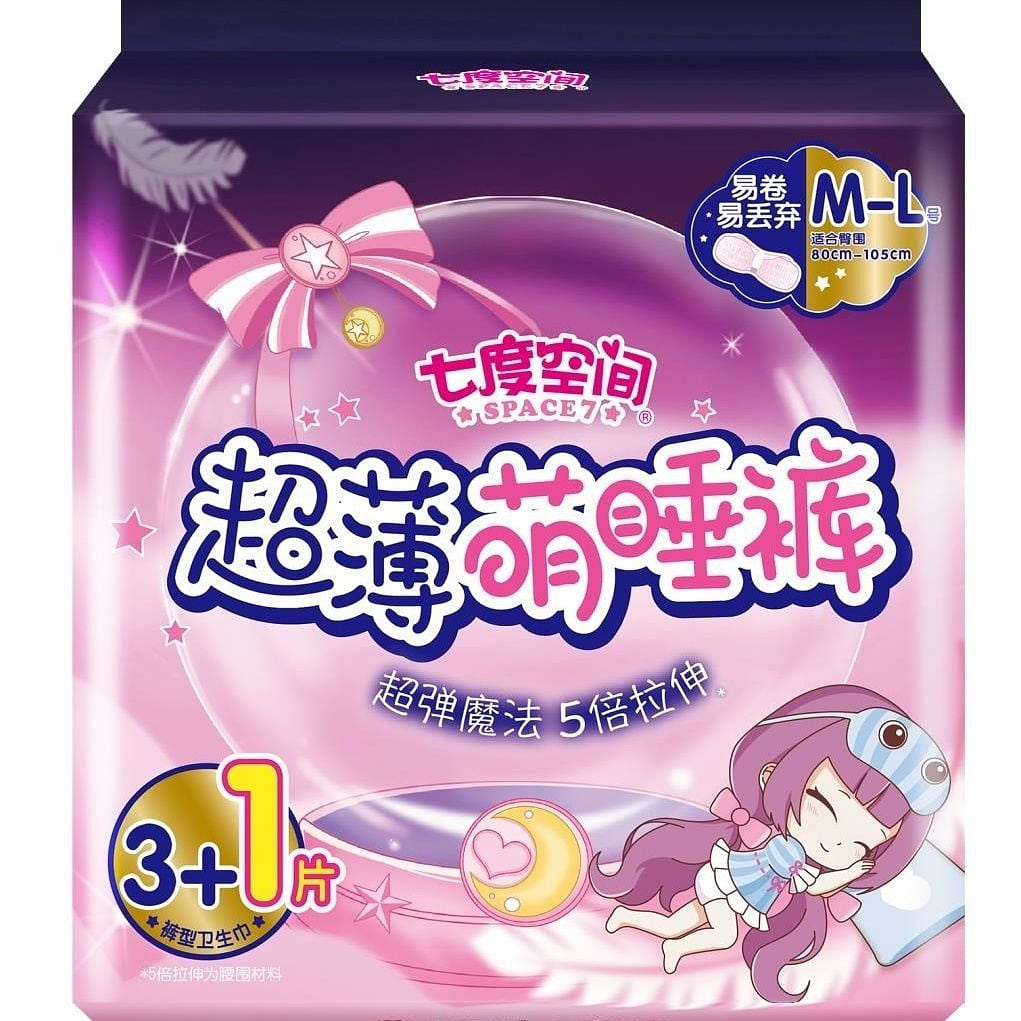 Space7 Sanitary Pads 100% Organic Cotton Heavy Absorbency pants, 4 Pcs M-L daily 5 lb