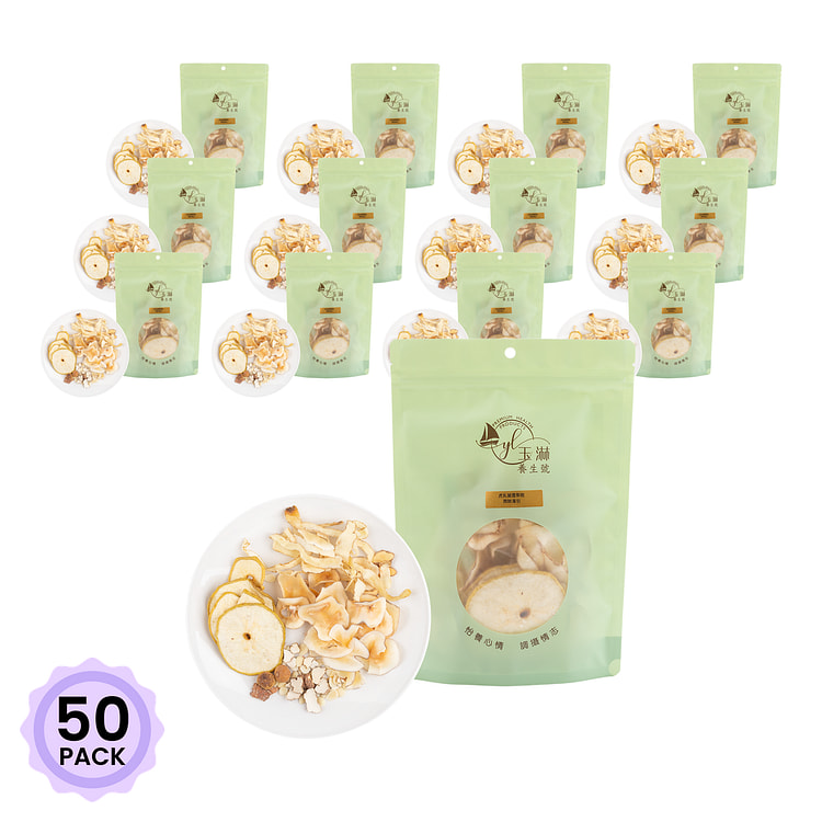 玉淋 虎乳菌雪梨干润肺汤包 92 克*50 包