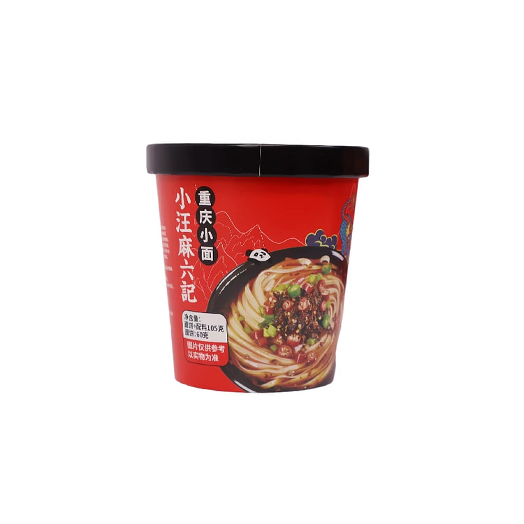 麻六记重庆小面非油炸105g*2桶