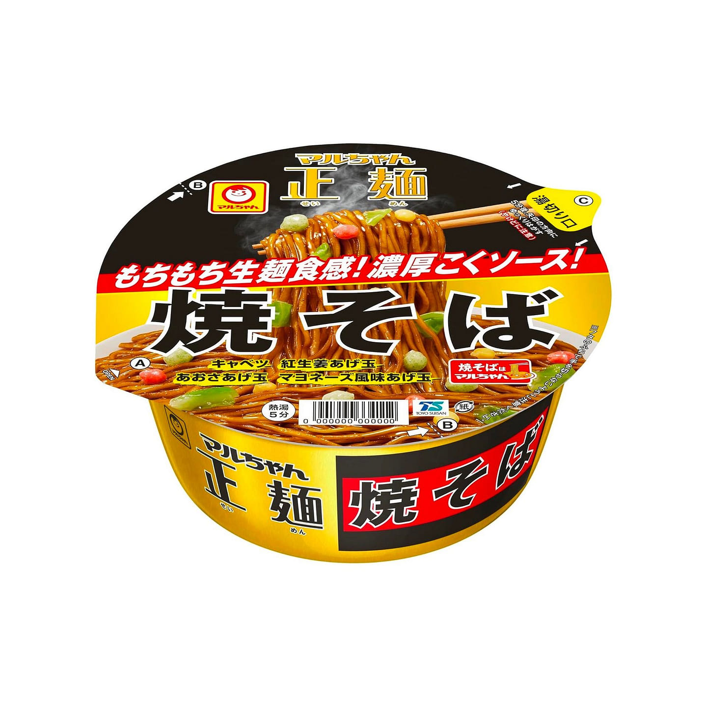 Maruchan SEIMEN Yakisoba Noodles Ramen Sauce 126g 1 each