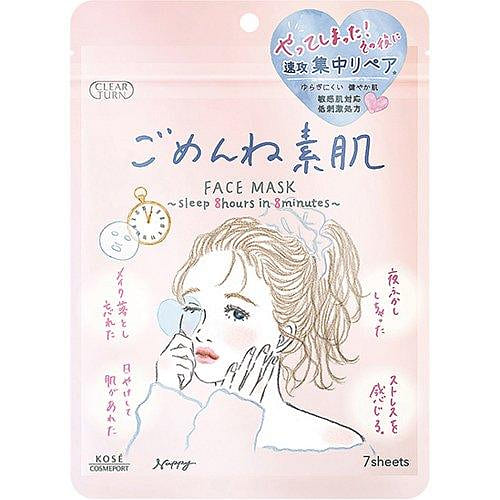 KOSE CLEARTURN High Moisture Bare Skin Mask 7pcs 1 each