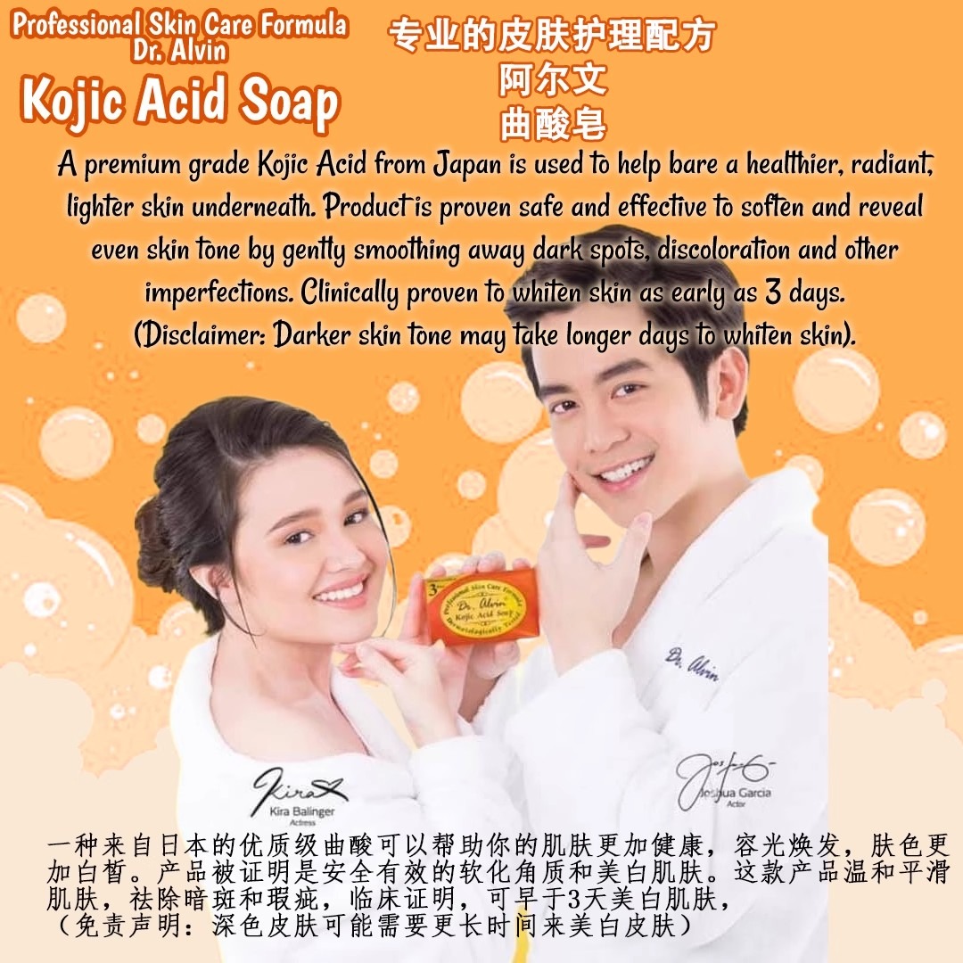 Get Dr Alvin Kojic Acid Soap 135g Delivered | Weee! Asian Market Get Dr Alvin Kojic Acid Soap 135g Delivered | Weee! Asian Market