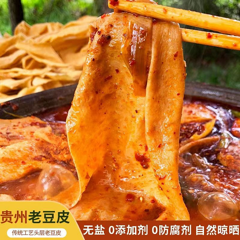 贵州老豆皮干货240g*1袋 农家头层手工豆腐皮 240 克