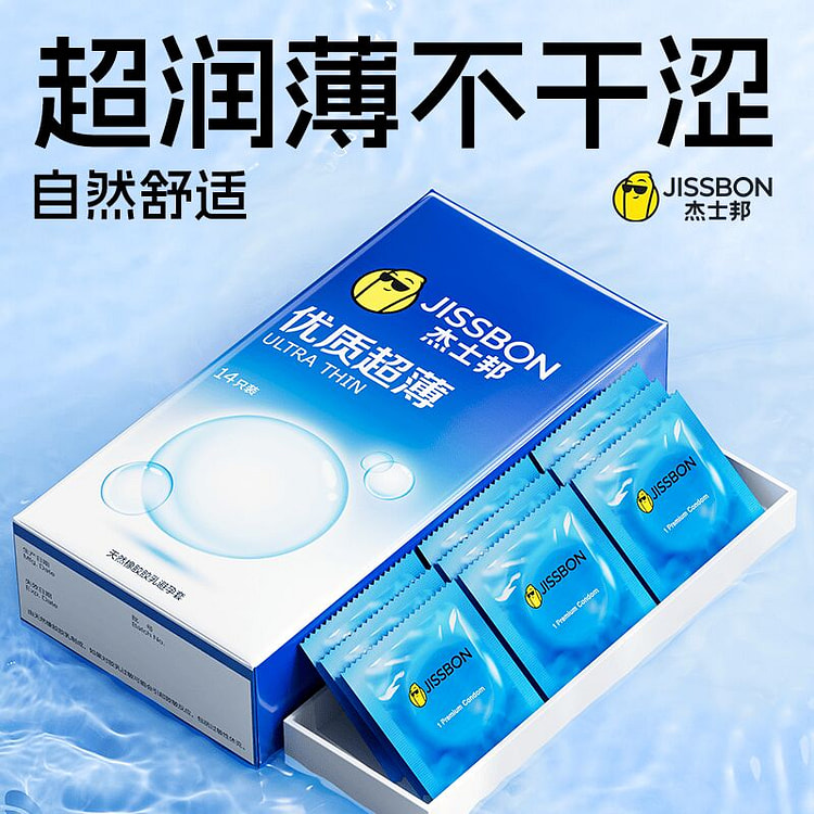 杰士邦 优质超薄避孕套14只 1 盒