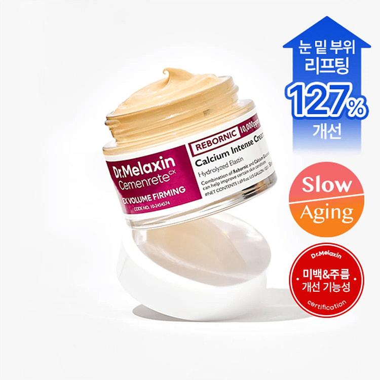 Dr.Melaxin 强效钙霜 50ml 1 份