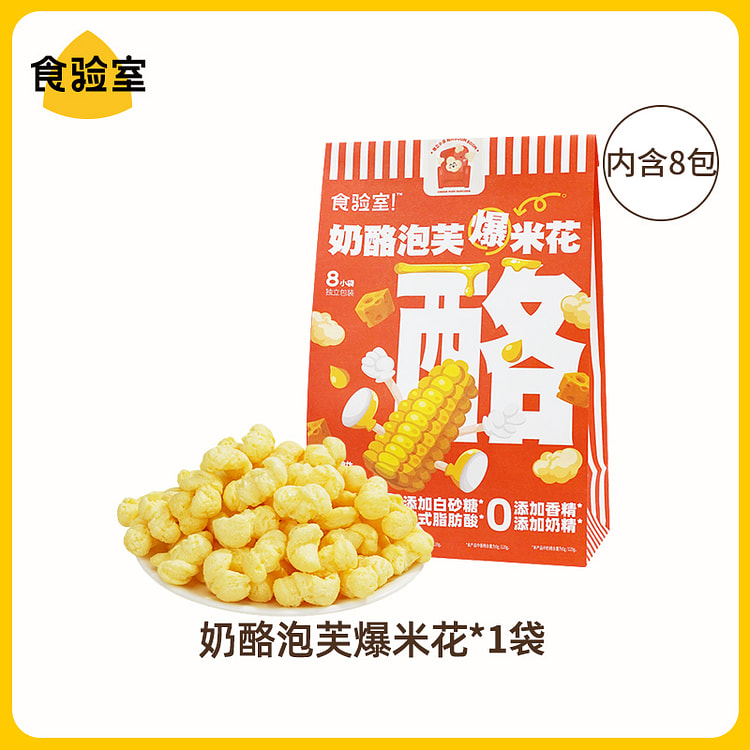 Cheese puff popcorn 120g*1 bag