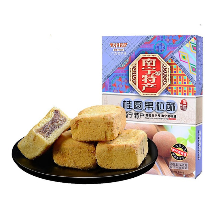 Longan Fruit Pastry  240g Box