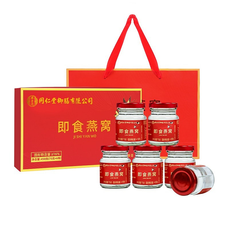 同仁堂御膳即食燕窝75g*6瓶 450g礼盒装