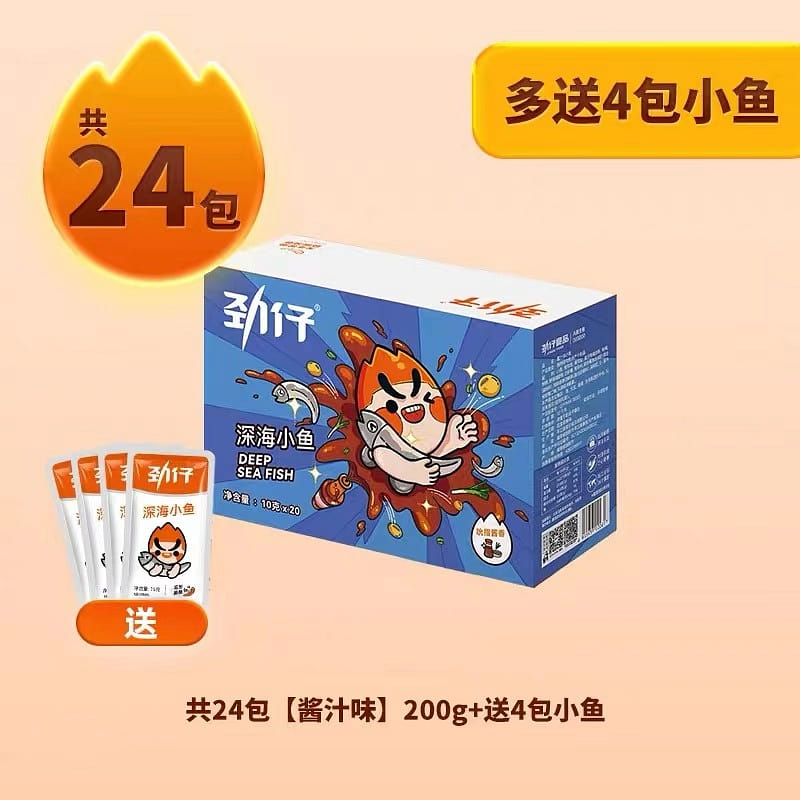 Jinzai 24 packs of small fish and dried fish Hunan specialty sauce flavor 10g*24 240 g