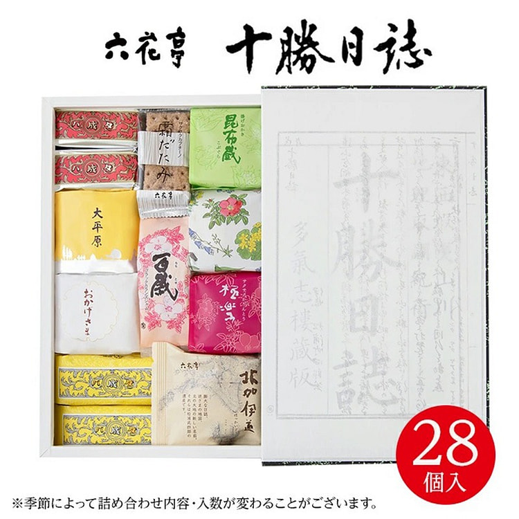 【日本北海道直邮】六花亭十勝日誌 什锦缤纷饼干蛋糕礼盒 28枚入