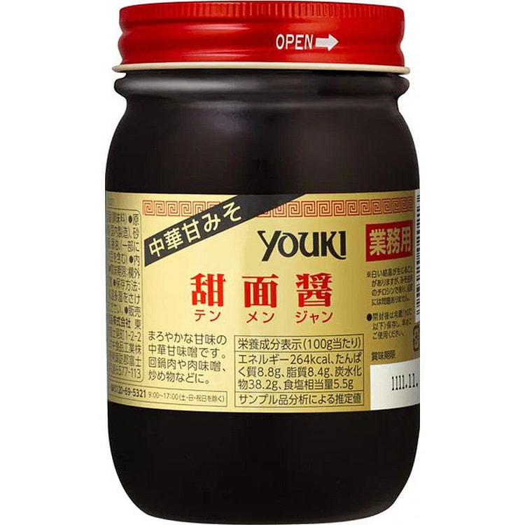 Yuuki食品甜豆酱 500g