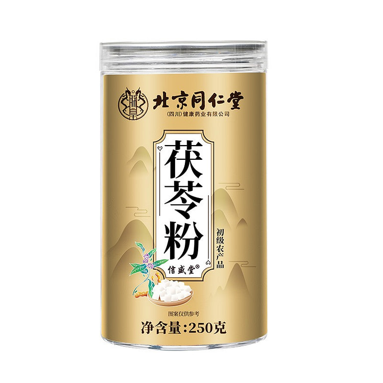 北京同仁堂 茯苓粉白茯苓粉茯苓茯苓粉 利水渗湿