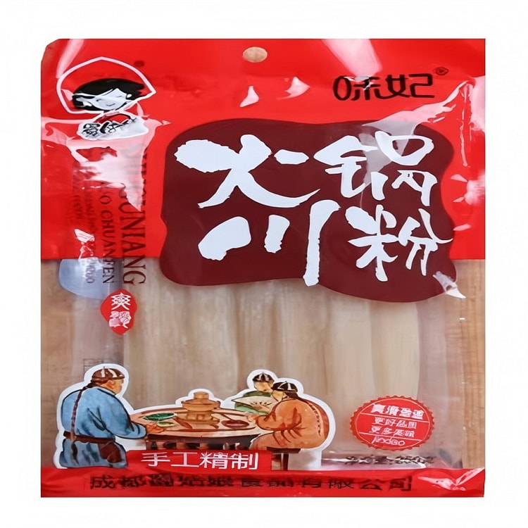 火锅宽粉干货特产Q弹爽滑超好吃川粉条火锅必备速食材