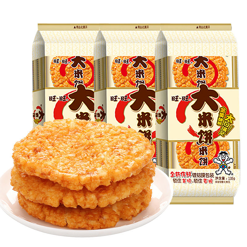 Rice Cakes, 135g,2 bags 2 pack