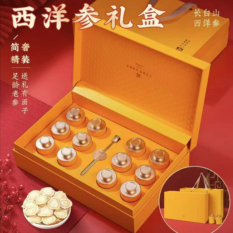 西洋参礼盒  送父母长辈营养补品人参片 《尊贵黄》一盒12罐