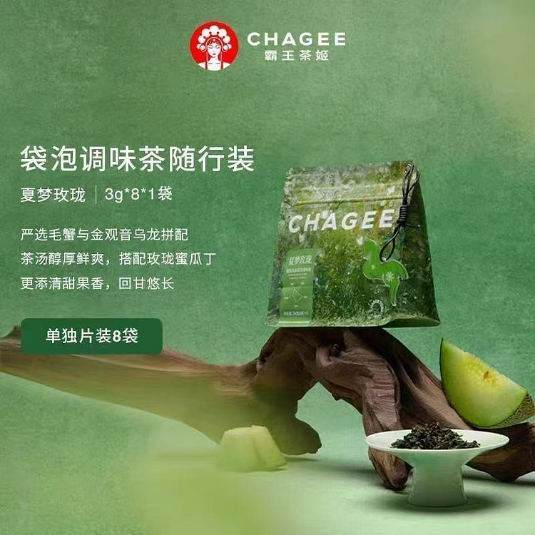 CHAGEE Honeydew Oolong 3g * 8 packs 24 g