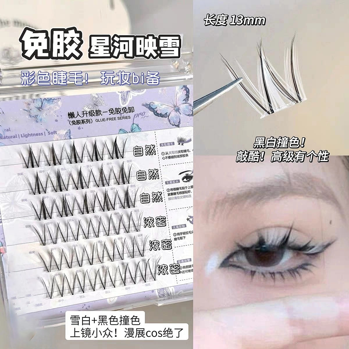 weee product zoom image