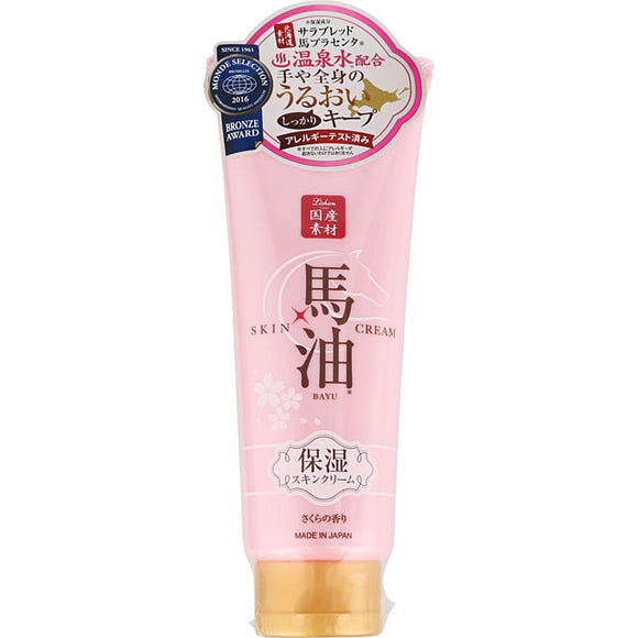 Lishan 骊山马油护肤霜 樱花味 200g
