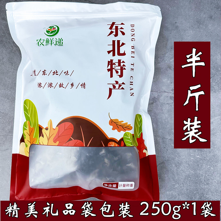 Dried Black fungus 250g*1 pack