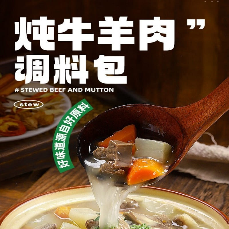 川珍炖牛羊肉料包牛羊肉羊蝎子汤炖肉卤料包香料调料包 80 克