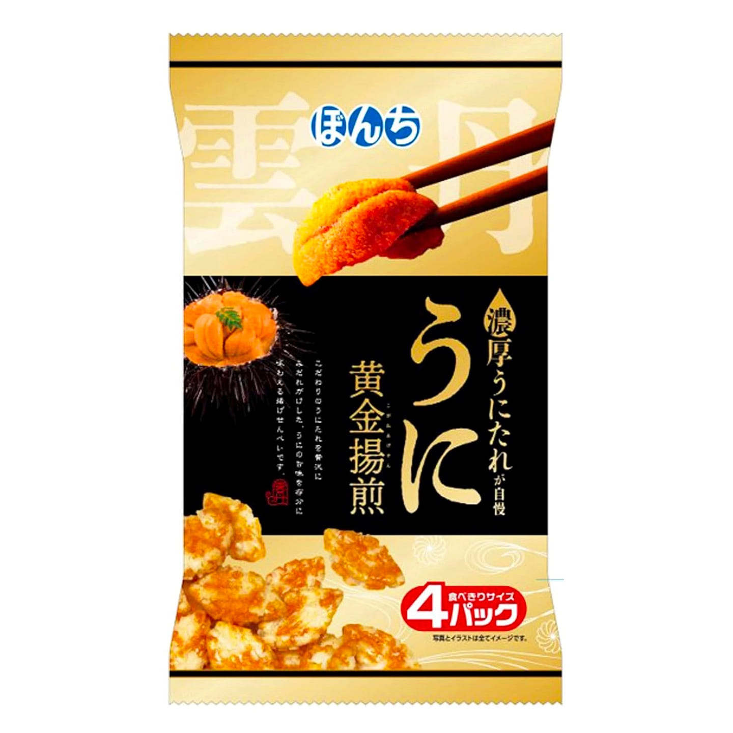 Rice Crackers UNI Senbei Sea Urchin Bonchi 64g 1 each