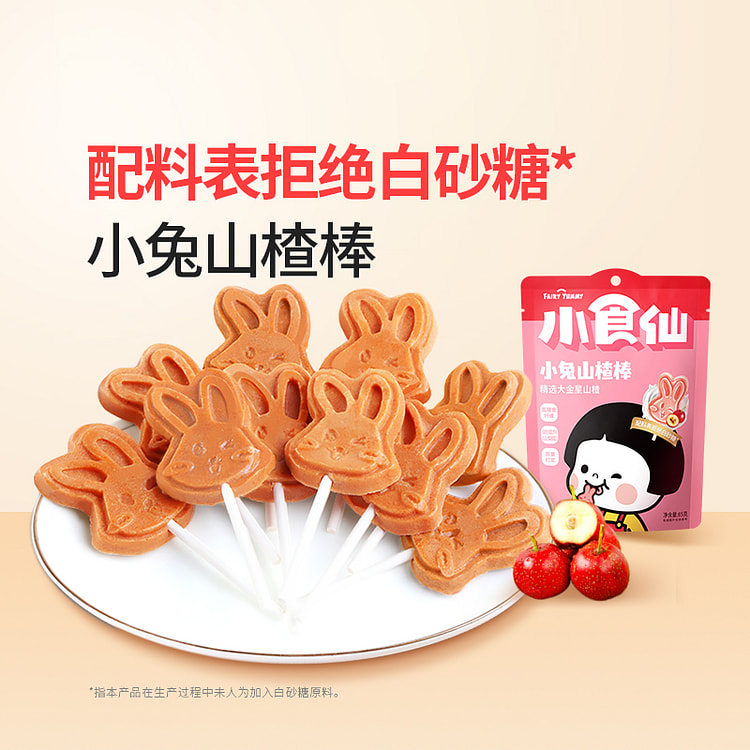 良品铺子小兔子山楂棒85g*1袋